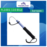 Багорик для рыбалки FisherLand FL1001-090 Red