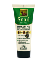 ФЛОРЕСАН Snail Secret Крем для рук питательный с муцином улитки, 75 мл ф-610 (12872)