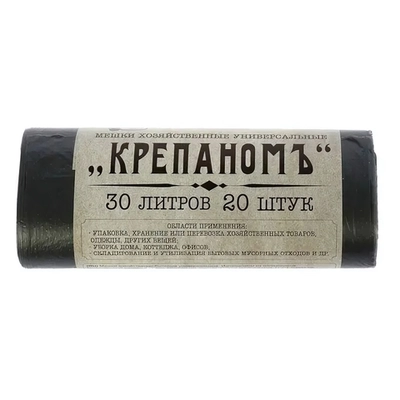 Мешки для мусора 30л 20шт в рулоне КРЕПАНОМЪ
