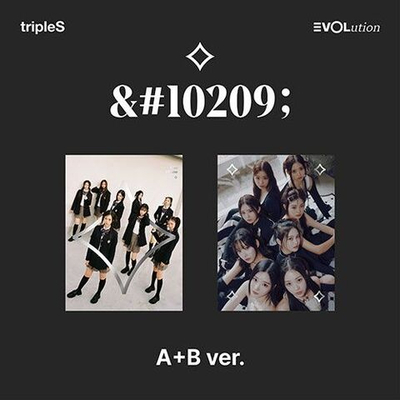 Альбом tripleS - EVOLUTION < MUJUK > Mini Album 2 Version SET