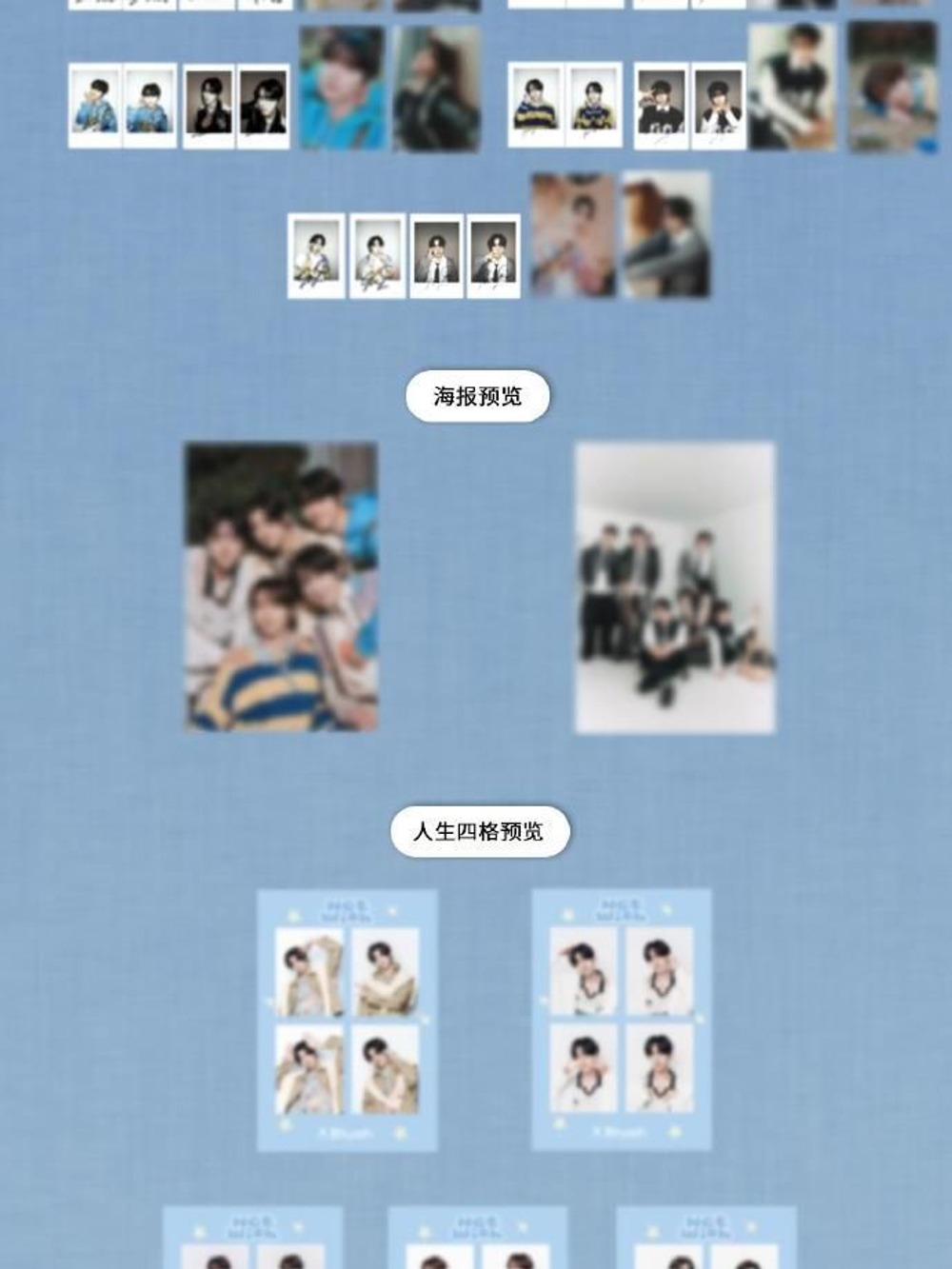 публикация XBLUSH - 2024 Winter Issue NCT WISH C (A+B) Type