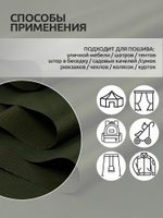 Оксфорд 600D PU1000 220 г/м², 150 см / 10 метров, ОКС.TBY600D.S305.10, S305 хаки