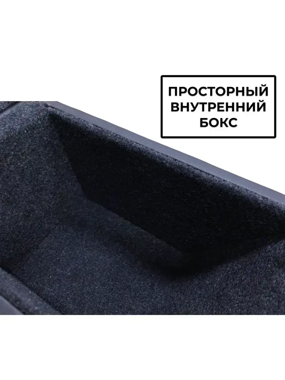 Подлокотник Киа Спектра