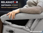 Мягкие подлокотники RS SOFTOUCH OT2007 Серый