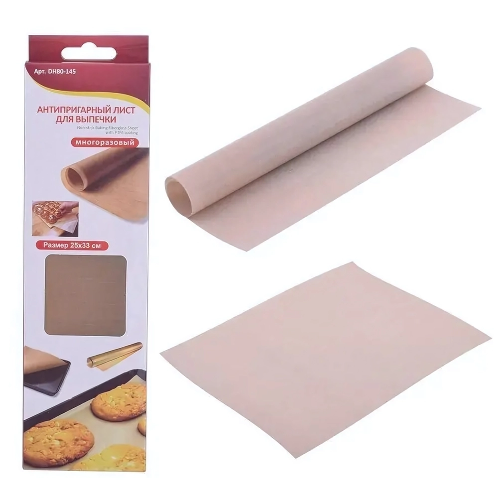 Лист для выпечки 25*33 см, антипригарный