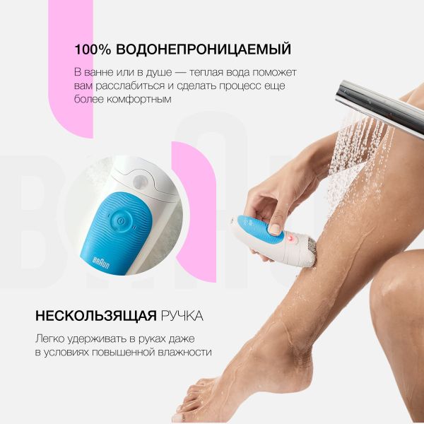 Эпилятор Braun Silk-epil 5 5-513 Wet&Dry