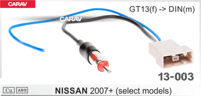 Антенный переходник Nissan 07+ (Carav 13-003)