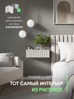 Тумба подвесная прикроватная кашемир ПД-87-МДФ-12