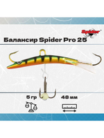Балансир рыболовный Pro 25 5гр, 48мм, цвет 09