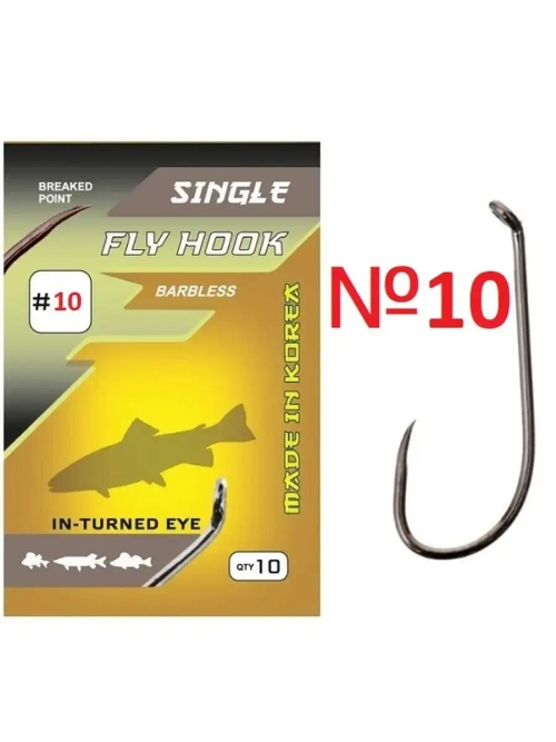 Крючок Fly Hook №10