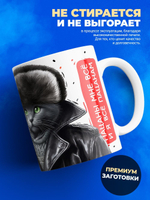 Кружка слово пацана, 330мл, 1шт