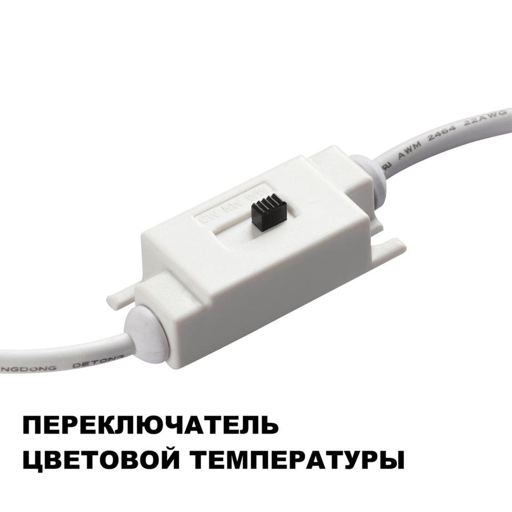 359402 OVER NT24 608 белый гипс Светильник настенный с переключателем цв.температуры IP20 LED 12W 200V 3000/4000/6000K YESO