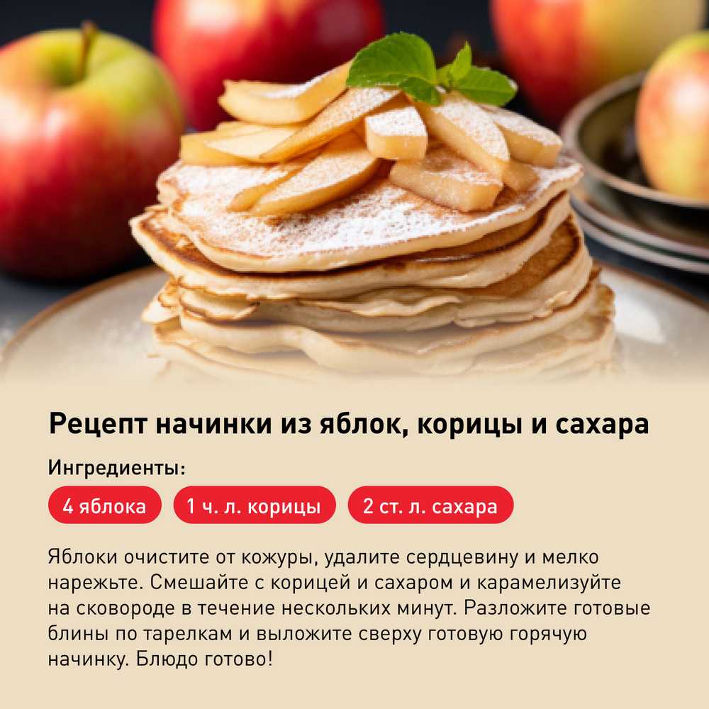 Сковорода для блинов Tefal Excellence 25 см G2693872