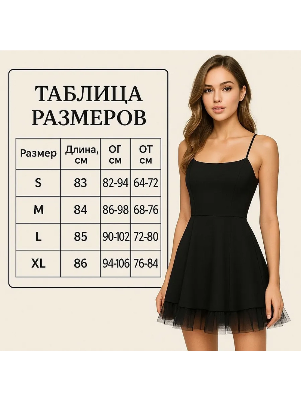 платье с бахромой, бисером и пайетками