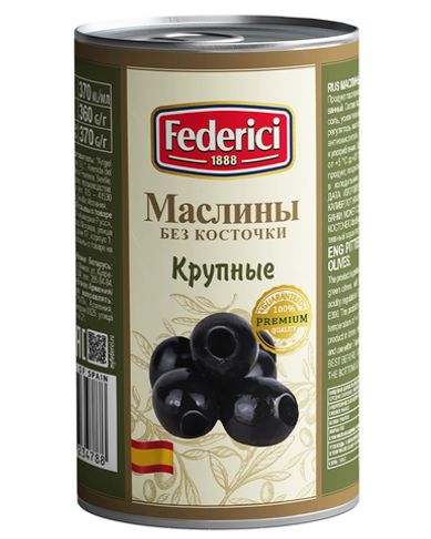 Маслины Federici крупные без косточки 350 гр.
