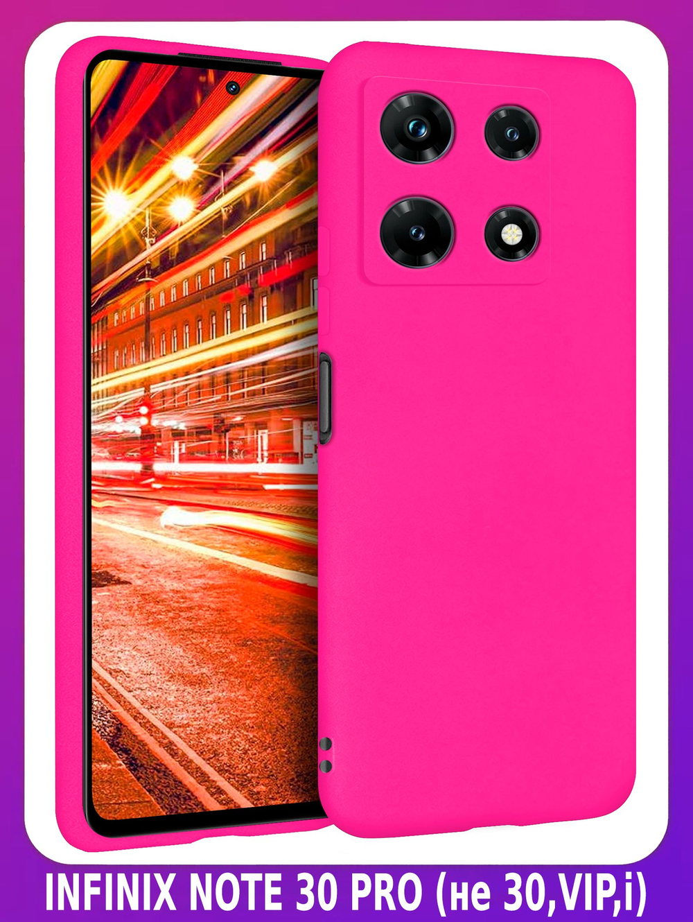 Мягкий Soft Touch чехол из силикона для INFINIX NOTE 30 PRO (не 30,VIP) с бархатной подкладкой
