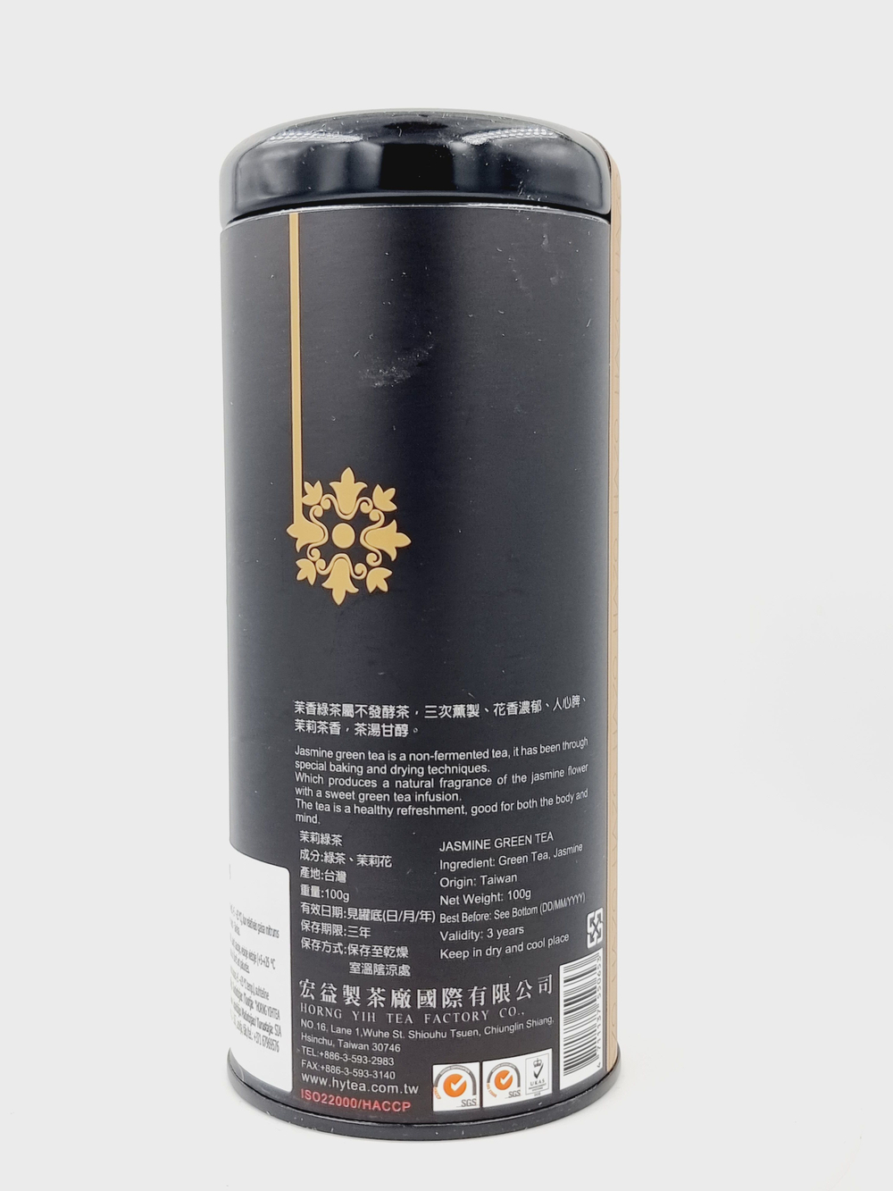 Чай зеленый HAZO Jasmine Green Tea листовой 100 г (из Финляндии)