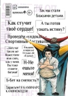 По велению высших сил. Том 4 (Предзаказ)