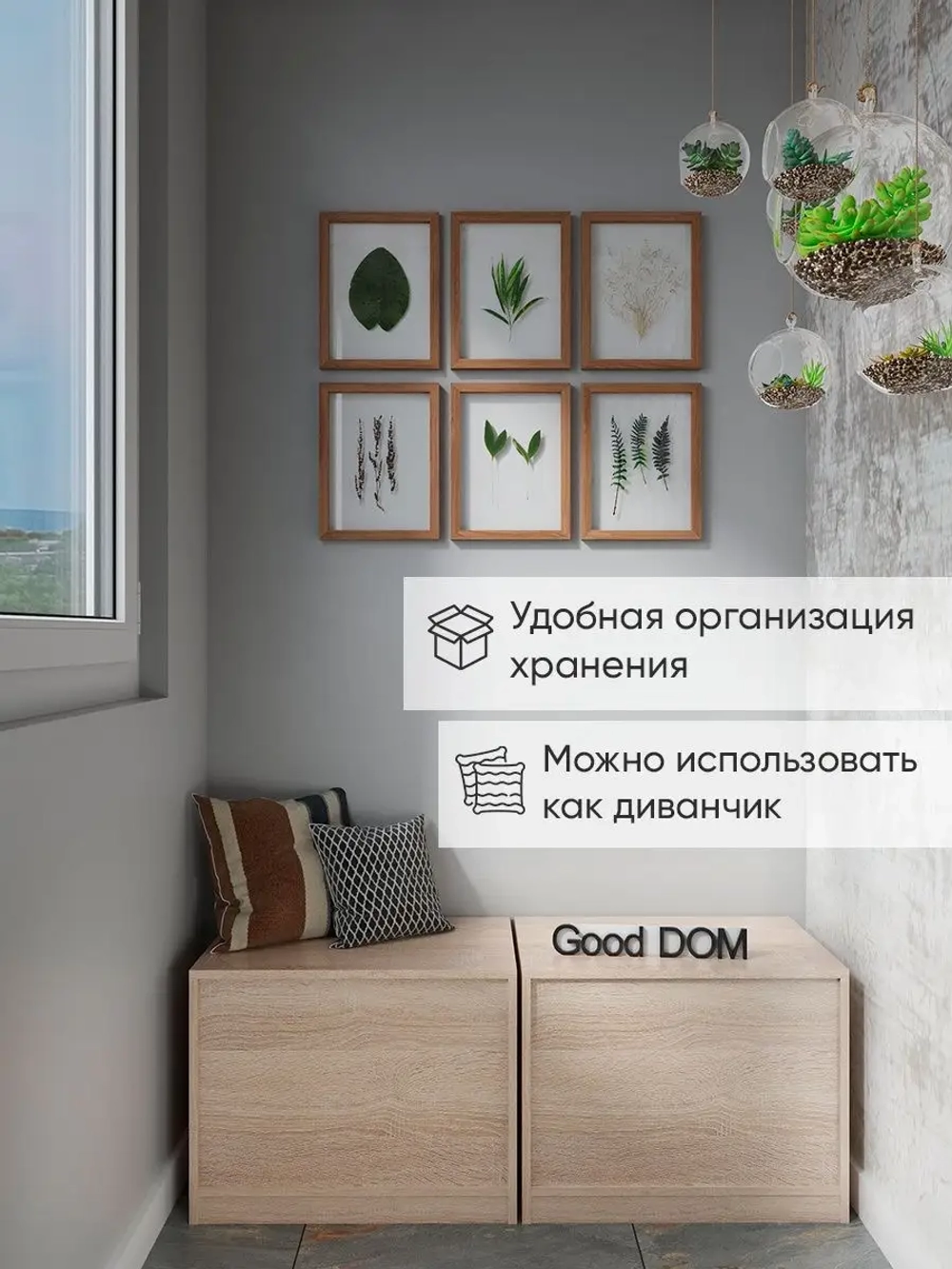 Тумба