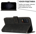 Кожаный чехол-книжка для REALME 8 / 8 PRO с отделом для наличных, 3 слотами для карт и подставкой