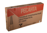 Газовый инфракрасный обогреватель ПГ-15000 Ресанта