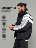 Куртка демисезонная оверсайз
