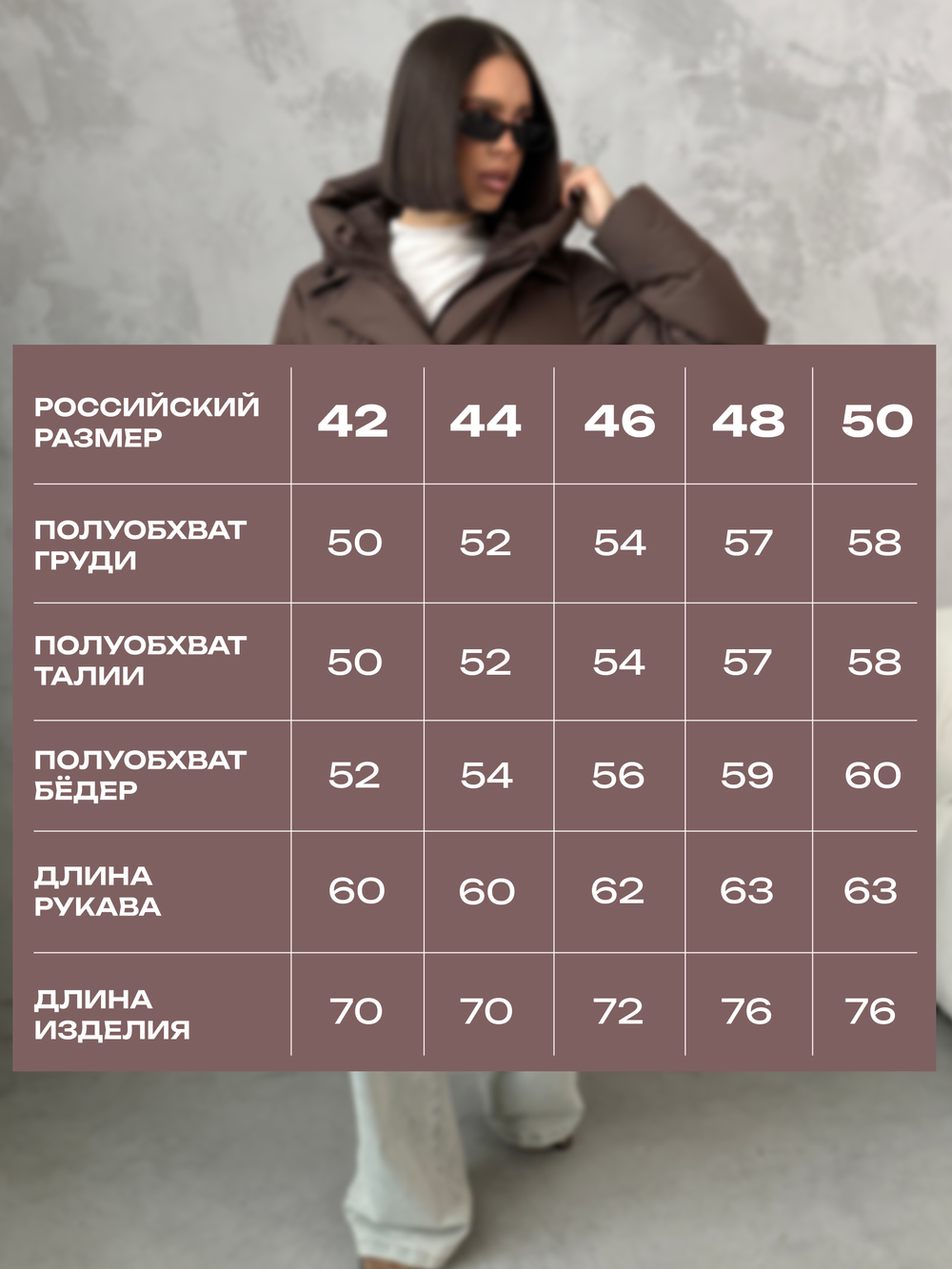 Куртка пуховик зимний длинный с капюшоном