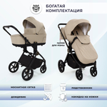 Коляска 2в1 Sweet Baby Stella Plus Neo Beige