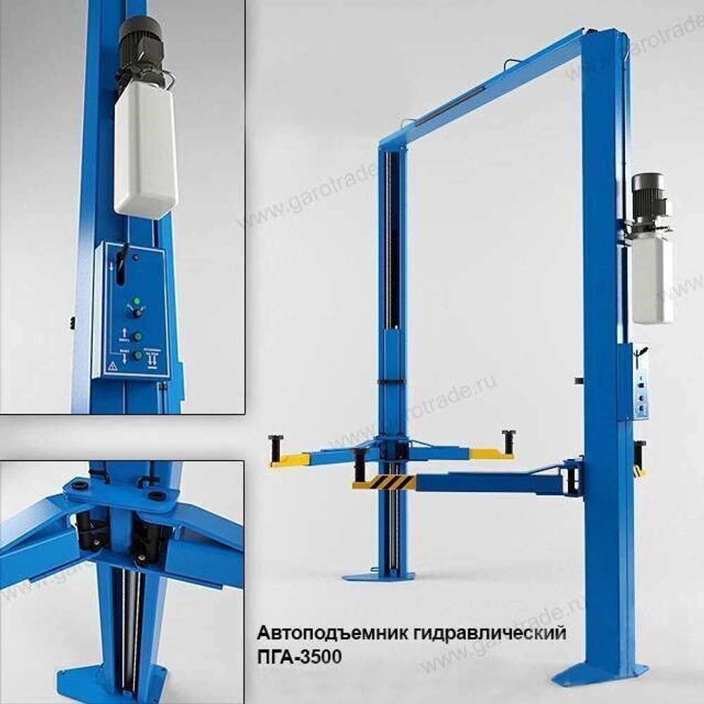 Двухстоечный подъемник Sivik г/п 3,5 тонны ПГА-3500-Е