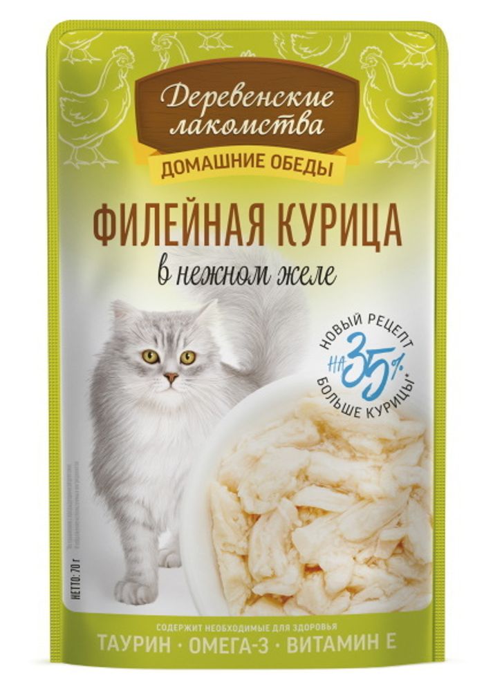 ДЕРЕВЕНСКИЕ ЛАКОМСТВА Домашние обеды Паучи для кошек филейная курица в нежном желе 12х70г