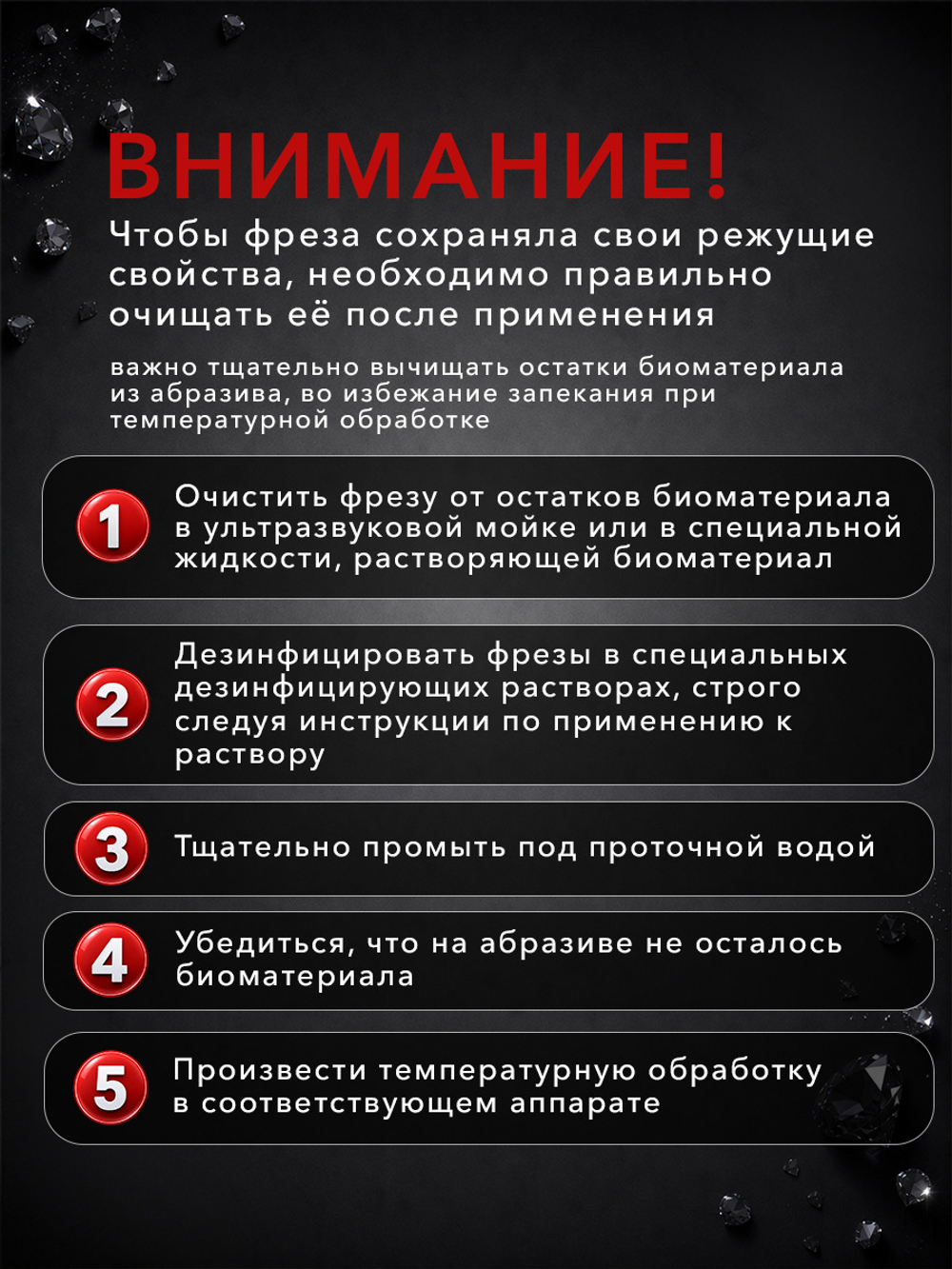 Алмазное пламя BLACK DIAMOND 2.1 мм (Средне-мягкое)