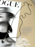 Подвеска на шею кулон длинный цепочка