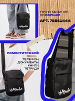 Сумка через плечо