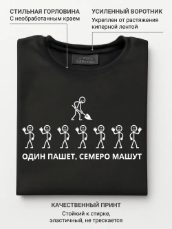 Футболка черная оверсайз с принтом горловина обрезная