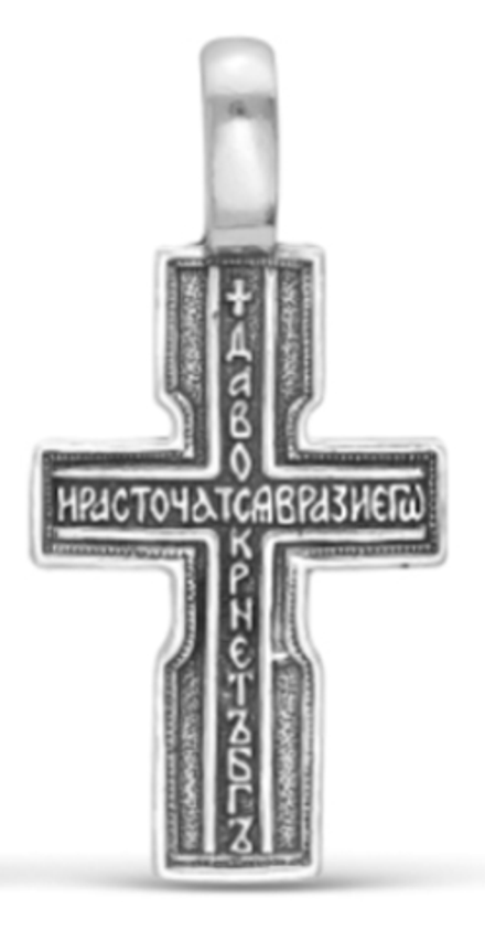 Крест