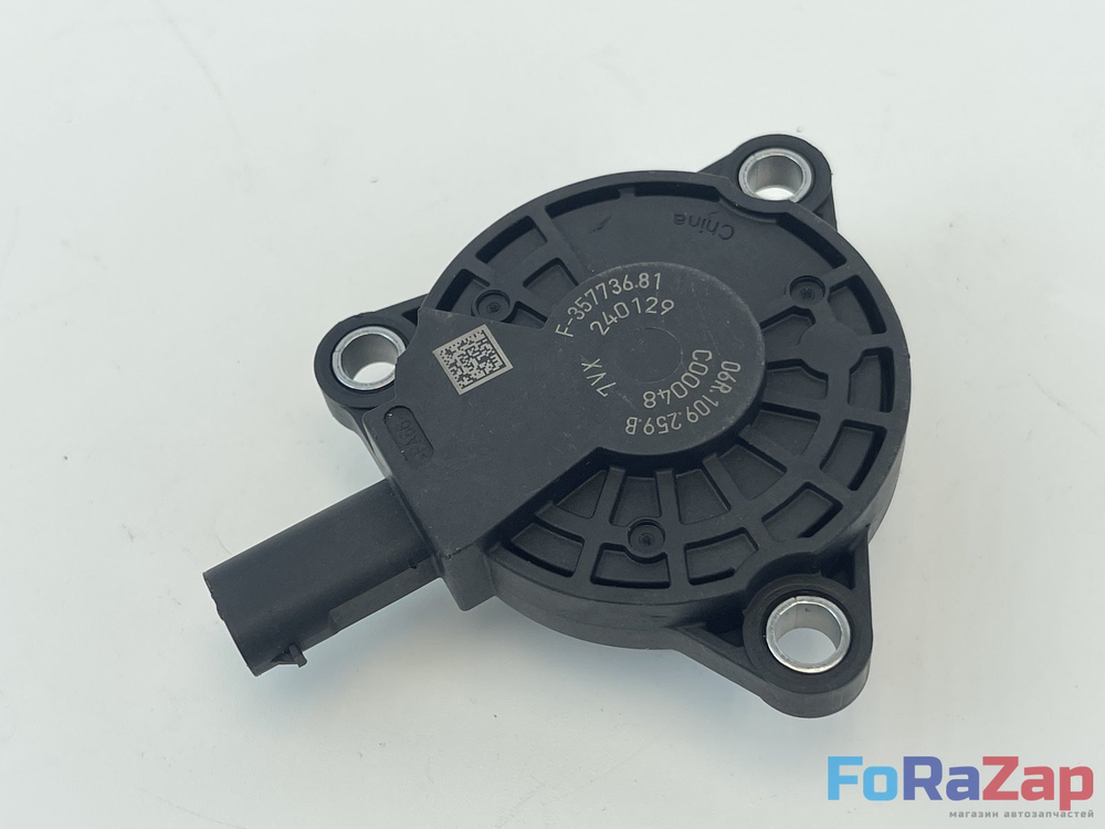 Клапан электромагнитный VW VAG 2.0 TFSI GEN5