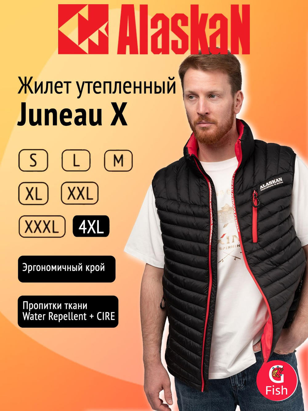 Жилет Alaskan Juneau X Brown XXXL утепленный стеганый