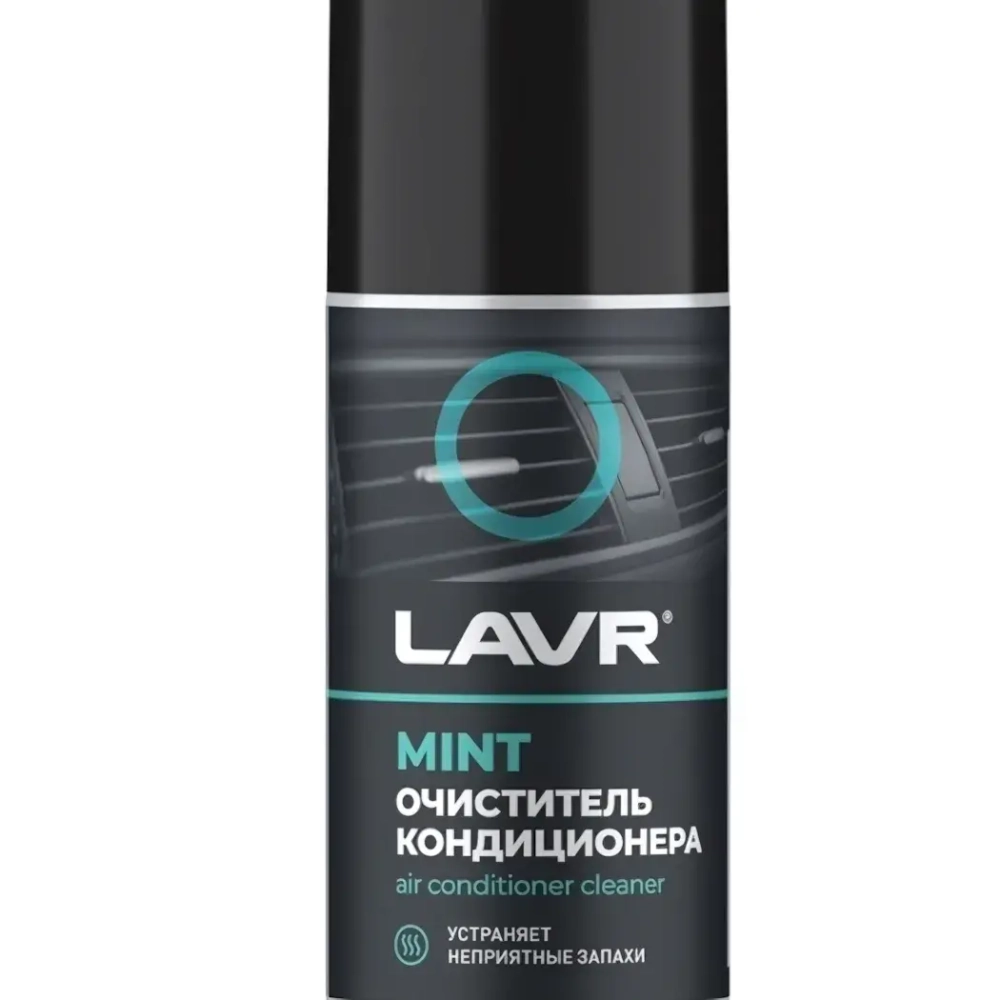 Очиститель кондиционера дезинфицирующмй MINT LAVR, 210 мл