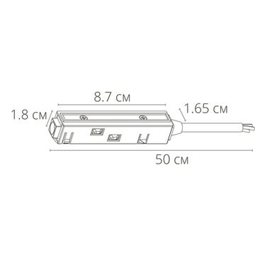 Коннектор-токоподвод для магнитного шинопровода A480133 белый Linea-Accessories Arte Lamp