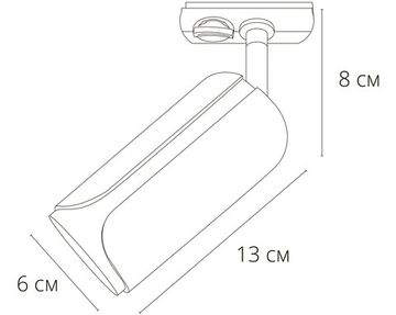 Трековый однофазный светильник 1*GU10 A7375PL-1WH белый Pino Arte lamp