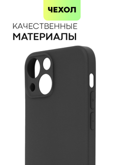 Чехол BROSCORP для Apple iPhone 13 mini оптом (арт. IP13MINI-COLOURFUL-BLACK)