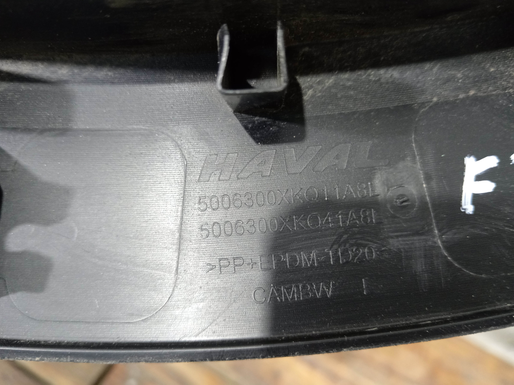 Накладка двери задней левой Haval F7 1 22-24 Б/У Оригинал 5006300XKQ41A8L