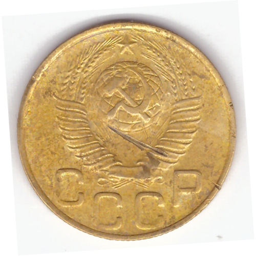 3 копейки 1948 VF-