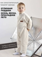 Комбинезон детский флисовый поддева на весну