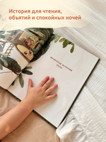 Сказка про отлучение от груди. "Молочная история Тото". Сказкотерапия. Мягкое завершение грудного вскармливания.