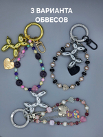Обвес на сумку с натуральными камнями, брелок для ключей, подвеска авторская ручная работа "Контраст"
