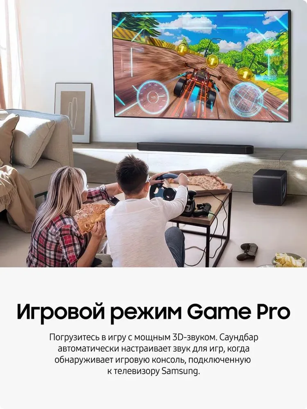 Саундбар Samsung HW-Q600F/RU, 3.1.2‑канальный звук, черный