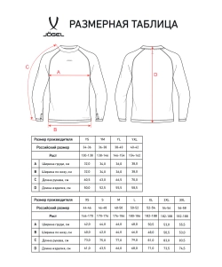 Джемпер компрессионный утепленный CAMP PerFormDRY Baselayer Top Warm, зеленый
