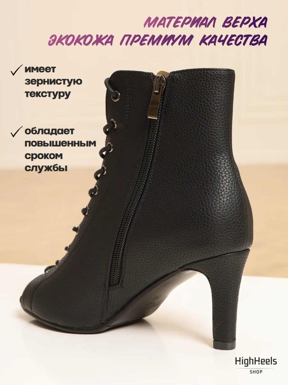 Хилсы для танцев high heels хай хилсы и бачаты