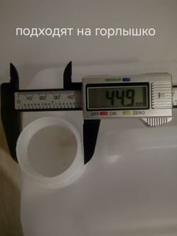крышки для пластиковых канистр 3 шт